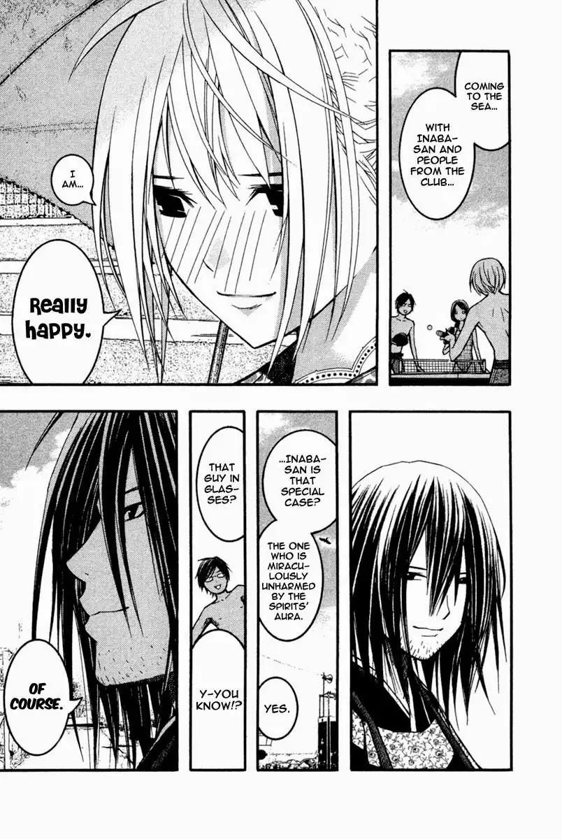 Renai Kaidan Sayoko-san Chapter 16 27